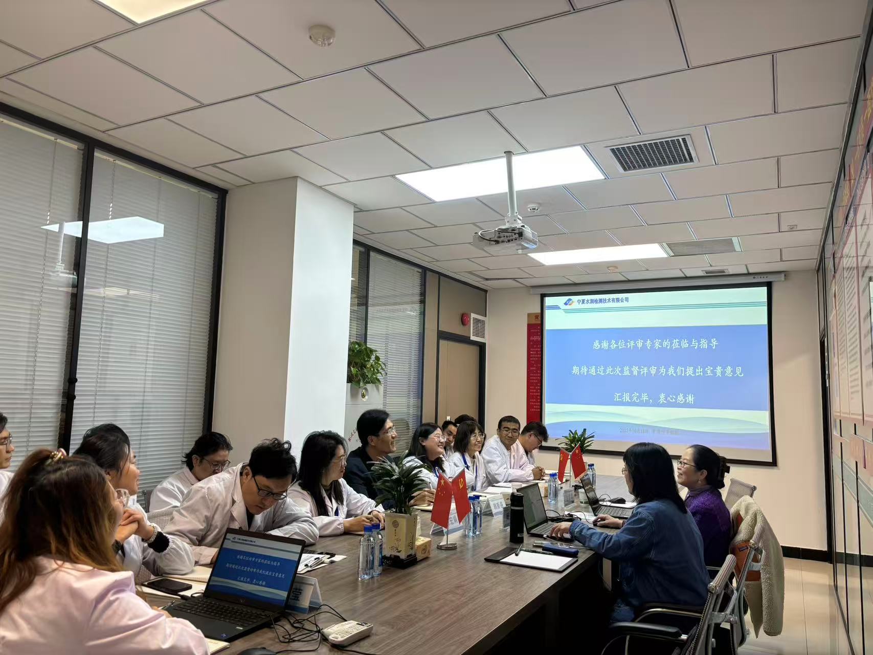 水潤公司順利通過2025年度CNAS監(jiān)督評(píng)審